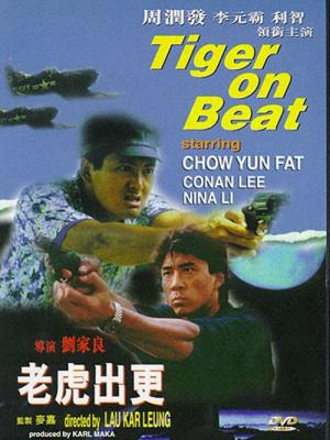 命运之轮