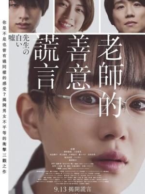 星河传说